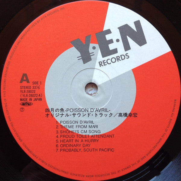 四月の魚 = Poisson D'Avril