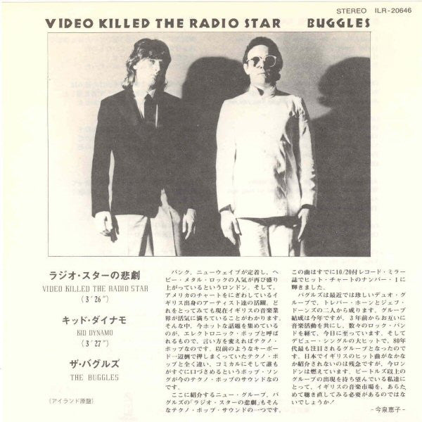 Video Killed The Radio Star