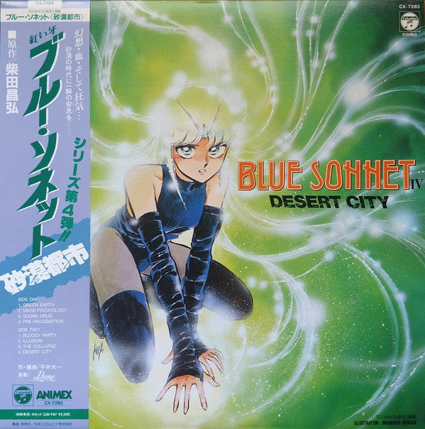 Release: Blue Sonnet IV Desert City-Vinyl-Japan-1986-CX-7283-8284396