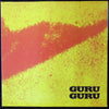 Guru Guru - UFO (Vinyl, LP, Album, Reissue) Good Plus (G+) / Very Good (VG)
