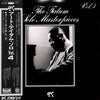 Art Tatum - The Tatum Solo Masterpieces, Vol. 4 (LP, Album, Mono) - Very Good (VG) / Very Good (VG)