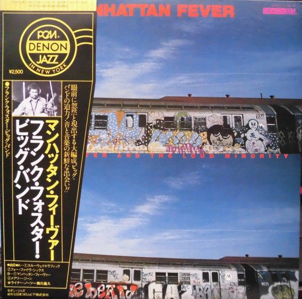Master Release: Manhattan Fever by Frank Foster And The Loud Minority