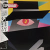 Espionage (4) - E S P (LP, Album) - Very Good Plus (VG+) / Very Good (VG)