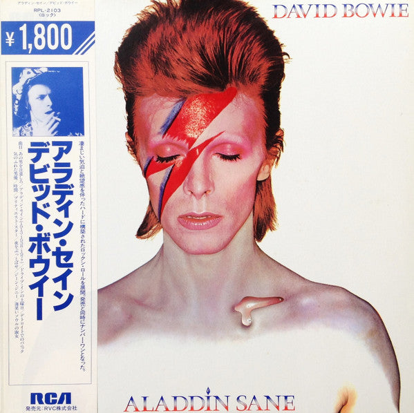 Release: Aladdin Sane-Vinyl-Japan-1982-RPL-2103, AYL1-3890-1692841