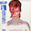 David Bowie - Aladdin Sane = アラディン・セイン (LP, Album, Reissue, Stereo) - Near Mint (NM or M-) / Very Good Plus (VG+)