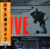 Kumiko Yamashita - Live Best Collection (LP, Compilation) - Very Good Plus (VG+) / Very Good Plus (VG+)