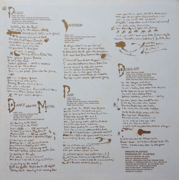 Origato Plastico = オリガト プラスティコ