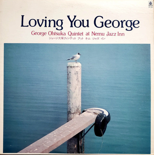 Release: Loving You George-Vinyl-Japan-1975-OFL-3005-9655021