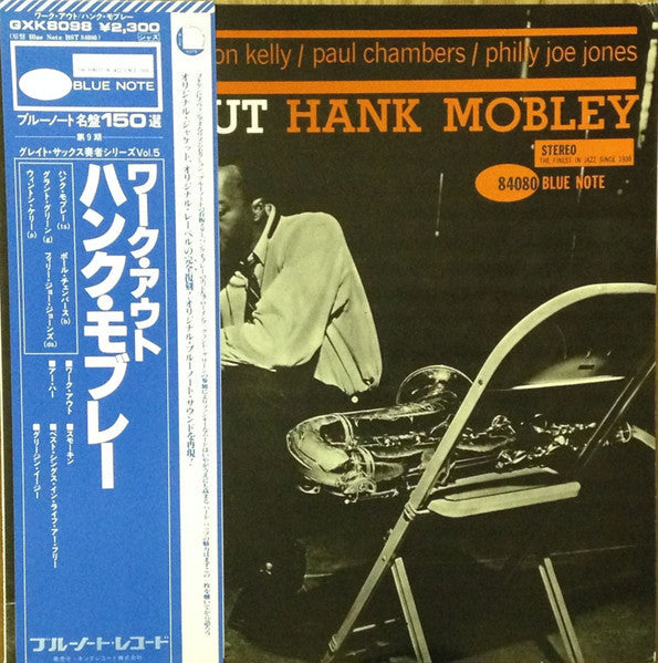 Release: Workout-Vinyl-Japan-1978-GXK 8098, BST 84080-1064094