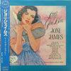 Joni James - Little Girl Blue (LP, Album, Reissue, Remastered) - Very Good Plus (VG+) / Near Mint (NM or M-)