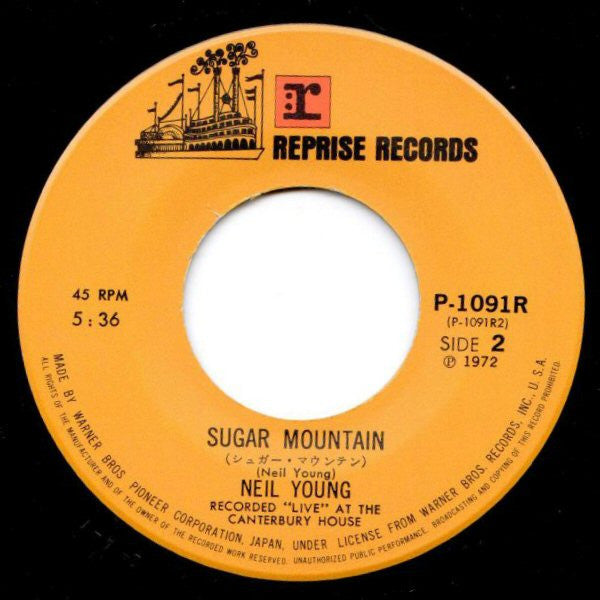 Heart Of Gold = 孤独の旅路