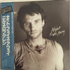 Nils Lofgren - Night Fades Away (LP, Album) - Very Good Plus (VG+) / Very Good Plus (VG+)