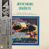 Hiroshi Ishimaru - Joy Of Music + Concrete (LP, Album, Stereo, Quadraphonic) - Very Good (VG) / Very Good (VG)