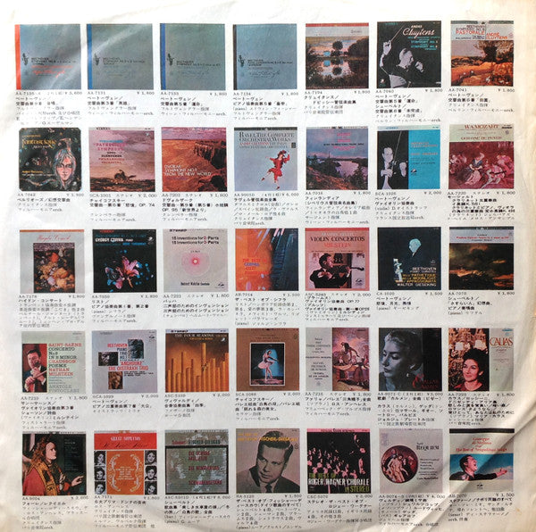 加山雄三のすべて ザ・ランチャーズとともに