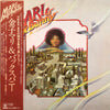 Mari Kaneko - Mari & Bux Bunny = 金子マリ&バックスバニー (LP, Album, Stereo) - Very Good Plus (VG+) / Very Good Plus (VG+)