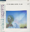 Art Pepper - My Laurie (LP, Album, Mono) - Very Good (VG) / Very Good Plus (VG+)