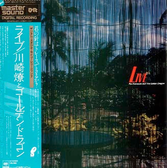 Master Release: Live by Ryo Kawasaki