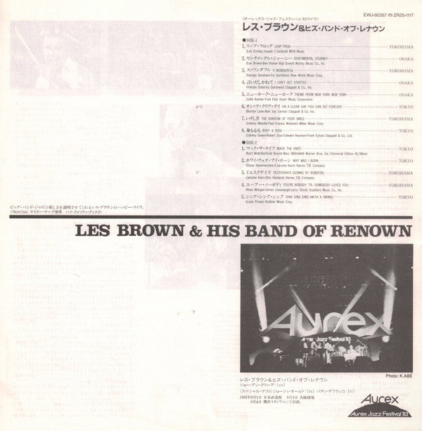 Aurex Jazz Festival '83