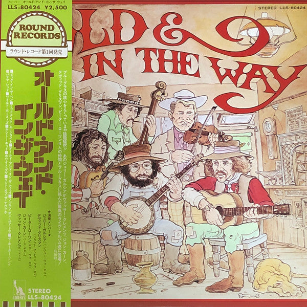 Master Release: Old & In The Way by Old & In The Way