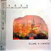 Hajime Mizoguchi - Oasis - Behind The Clear Waters (Vinyl, LP, Album) Very Good Plus (VG+) / Near Mint (NM or M-)