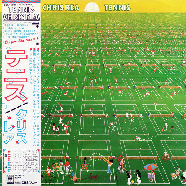 Release: Tennis-Vinyl-Japan-1980-25AP 1918-8744524