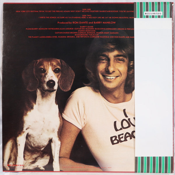 Release: Tryin' To Get The Feeling-Vinyl-Japan-1975-IES-80412-4988424