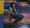 Lee Ritenour - Earth Run (Vinyl, LP, Album) Very Good Plus (VG+) / Very Good (VG)
