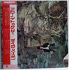 Dave Mason - Alone Together (LP, Album) - Very Good Plus (VG+) / Very Good Plus (VG+)
