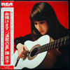 Keiko Fuji - 女のブルース (LP, Album) - Very Good (VG) / Very Good Plus (VG+)