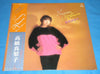 Mariko Takahashi - Sunny Afternoon (LP, Album) - Near Mint (NM or M-) / Very Good Plus (VG+)