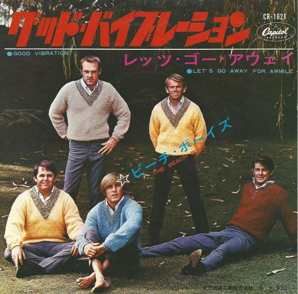Release: Good Vibrations-Vinyl-Japan-1966-CR-1621-8912098