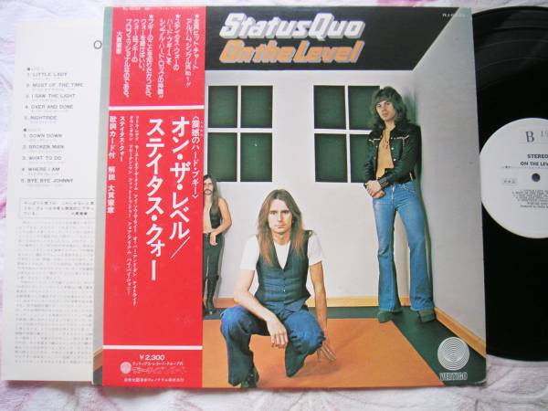Release: On The Level-Vinyl-Japan-1975-RJ-6033-8876426