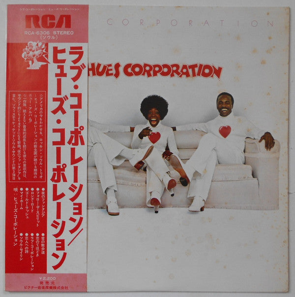 Love Corporation