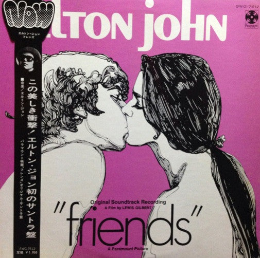 Release: Friends-Vinyl-Japan-1971-SWG-7512-5659089