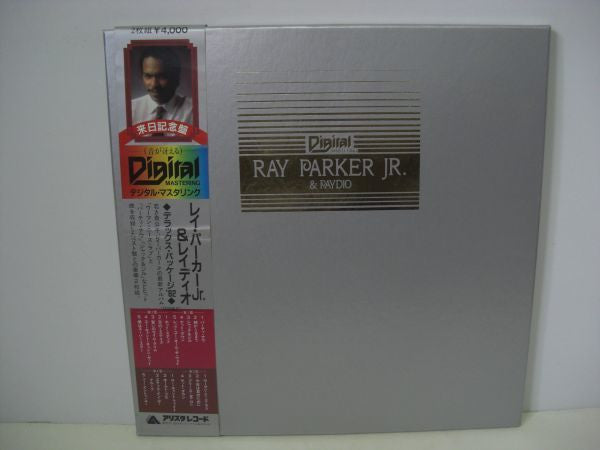 Deluxe Package '82