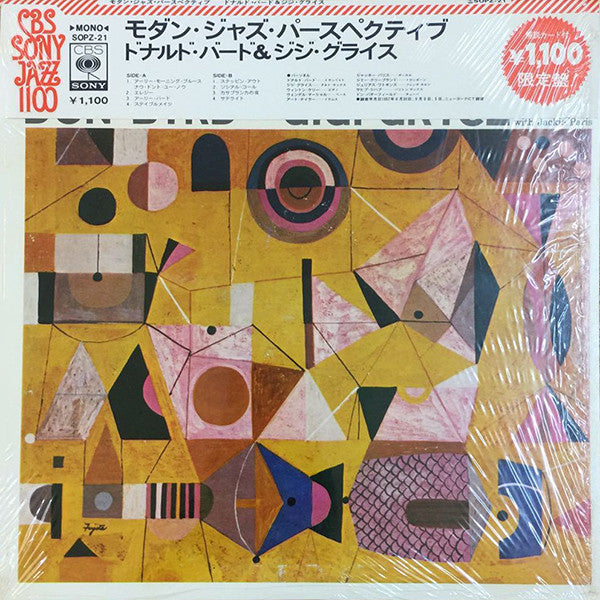 Master Release: Unknown Release by Donald Byrd