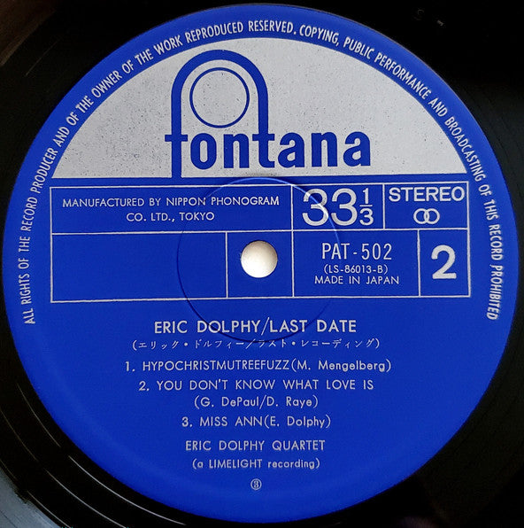 Last Date = ラスト・レコーディング