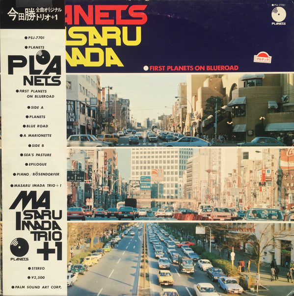 Master Release: Planets by Masaru Imada Trio