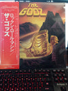 The Godz (2) - The Godz (LP, Album) - Very Good Plus (VG+) / Very Good Plus (VG+)