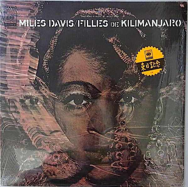 Release: Filles De Kilimanjaro-Vinyl-Japan-1972-SOPL 169, SOPL-169-7633969