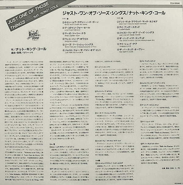 Just One Of Those Things