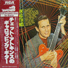 Chet Atkins - Stringin' Along With Chet Atkins (LP, Album, Reissue, Stereo) - Very Good Plus (VG+) / Very Good Plus (VG+)