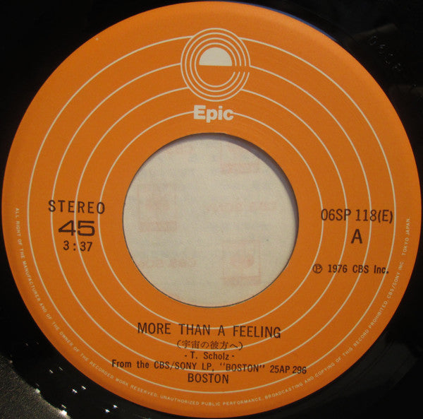 宇宙の彼方へ More Than A Feeling