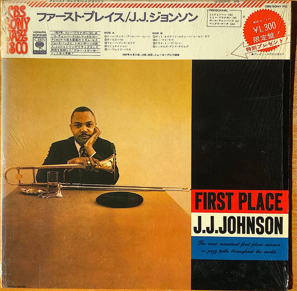 Master Release: First Place by J.J. Johnson
