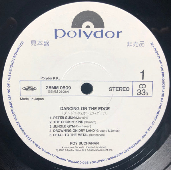 Dancing On The Edge