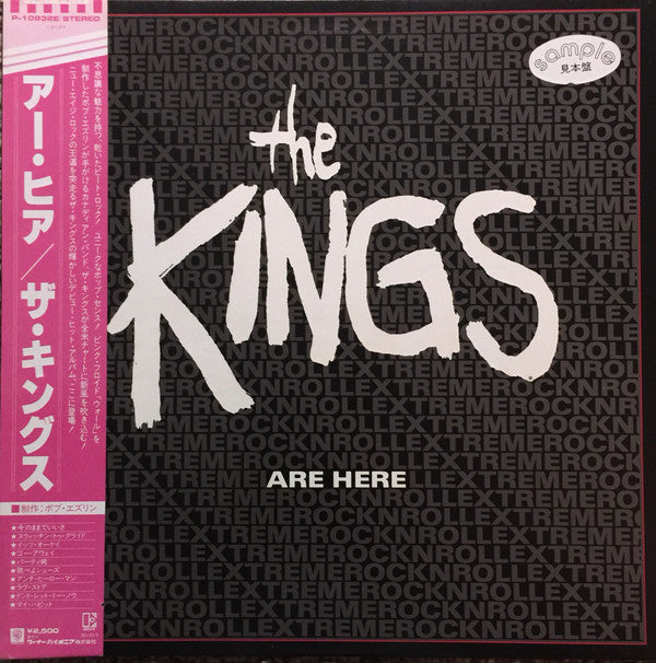 Release: Are Here-Vinyl-Japan-1980-P-10932E-7518924