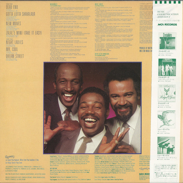 Release: Ghetto Blaster-Vinyl-Japan-1984-P-11506-7897149