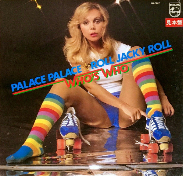 Palace Palace / Roll Jacky Roll