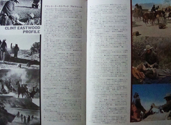 The Outlaw Josey Wales - Original Sound Track