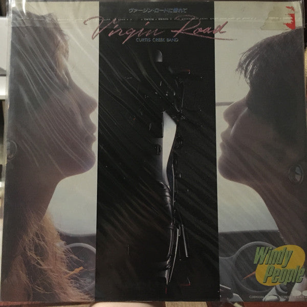 Release: Unknown Release-Vinyl-Japan-1984-C28H0034-6466266